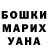 Меф мяу мяу Nik Potapenko