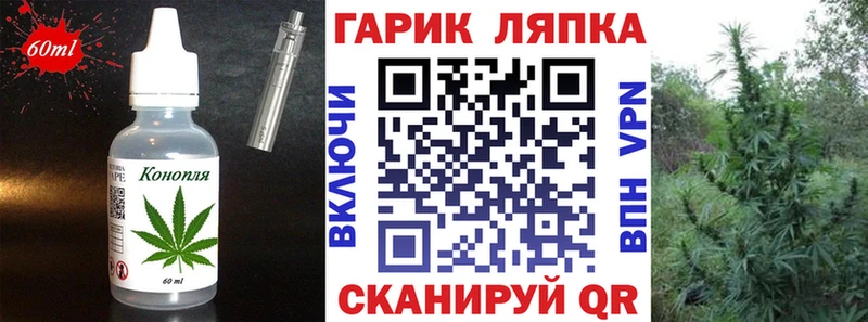 Cannafood марихуана  наркошоп  Ленск 