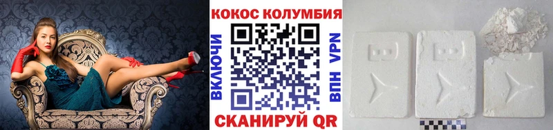 Cocaine 97% Ленск
