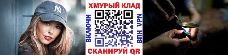 как найти закладки  Ленск  ГЕРОИН хмурый 