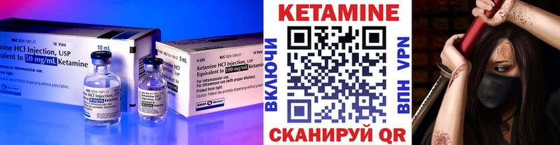 kraken tor  Ленск  Кетамин VHQ 
