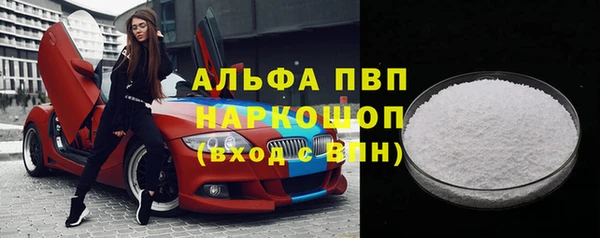 MDMA Арсеньев
