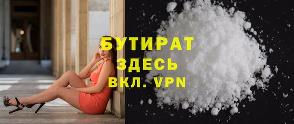 гашишное масло Михайловка