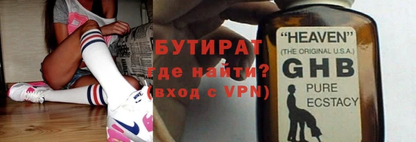 прущий лед Медногорск