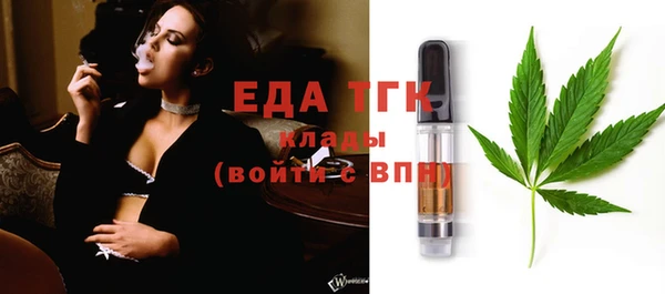 МДМА Армянск