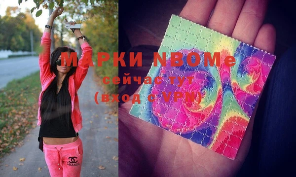 дурь Медвежьегорск