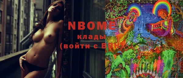 МДМА Армянск
