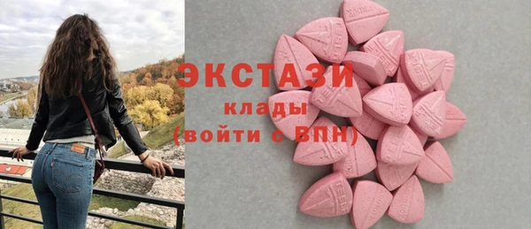 MDMA Арсеньев