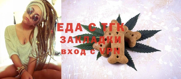 MDMA Арсеньев
