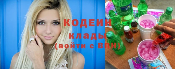 МДМА Армянск