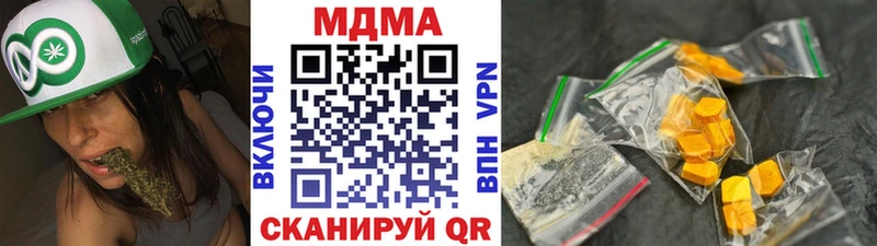 сайты даркнета формула  Ленск  МДМА кристаллы  MEGA сайт 