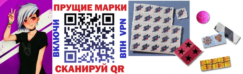 Марки 25I-NBOMe 1,8мг  Ленск 