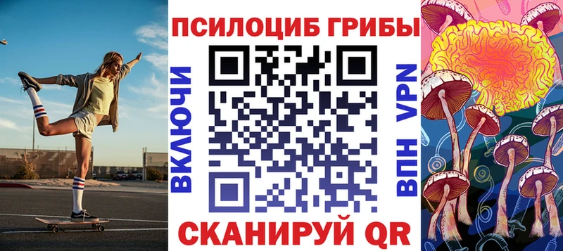 Псилоцибиновые грибы Magic Shrooms продажа наркотиков Ленск