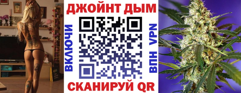 дарнет шоп Ленск Марихуана план